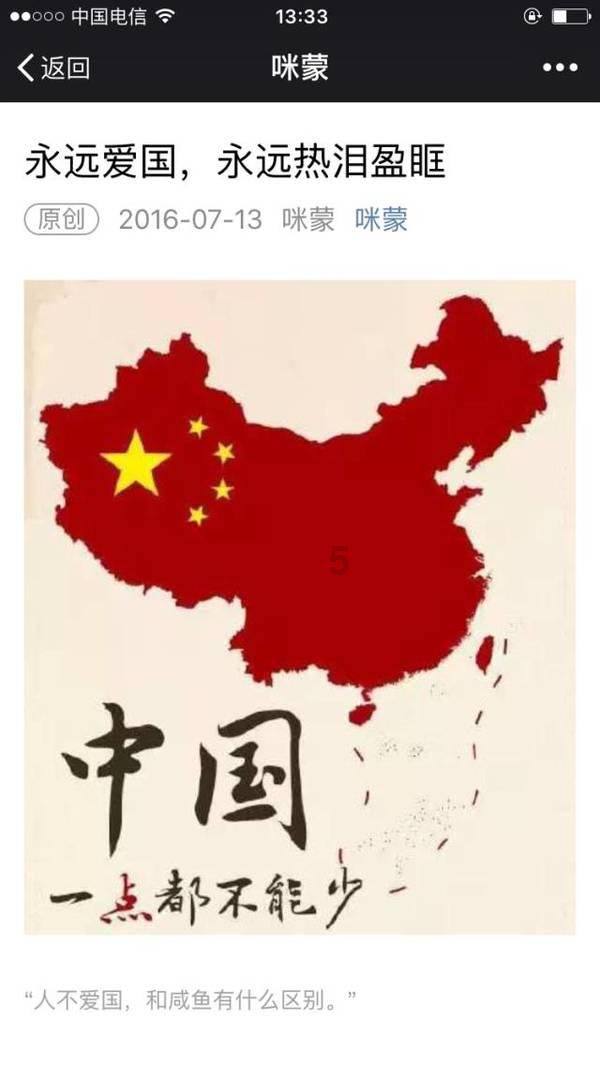 红红火火过大年 作者:刘海旺
